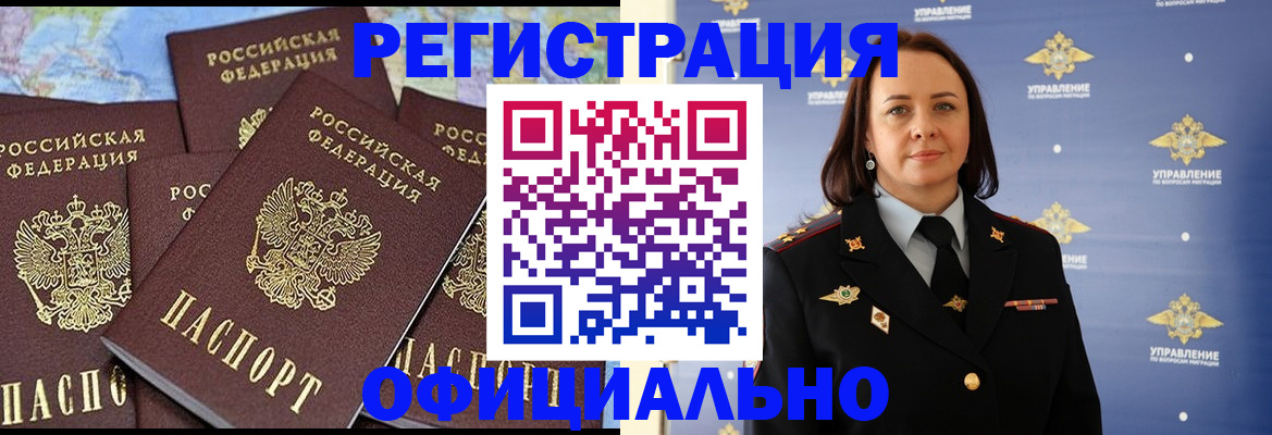 прописка в квартире в Талдоме