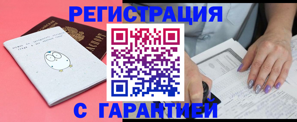 прописка поиск в Талдоме